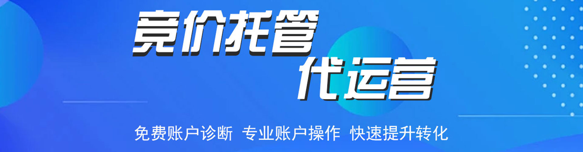 五大连池百度网络推广