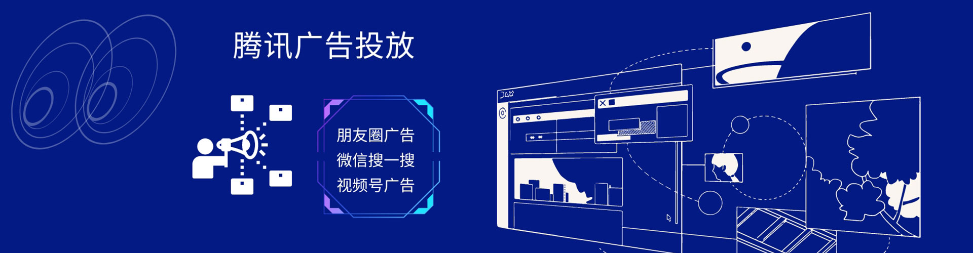 五大连池信息流运营