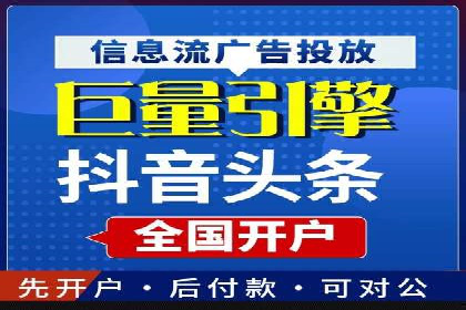 百度推广运营实战经验：案例解析与优化