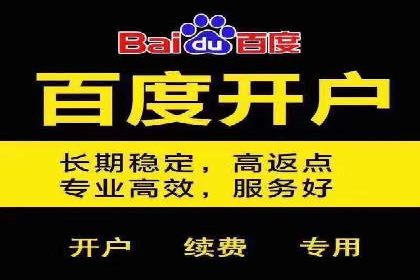 竞价广告优化：网络推广的秘诀