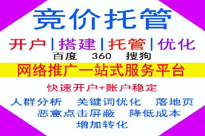 百度SEM推广实战技巧，看这个品牌如何脱颖而出