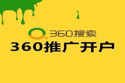 竞价广告优化：网络推广的秘诀