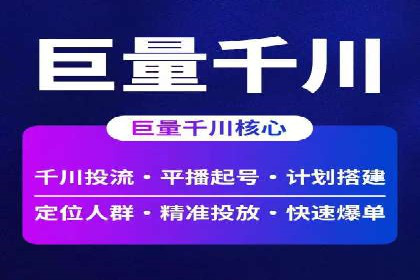 搜索开户返点攻略：案例解析赚钱之道